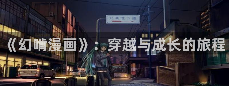 在线免费看51漫画