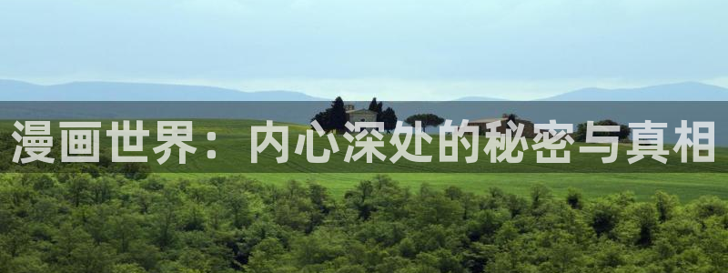 51漫画免费看nba