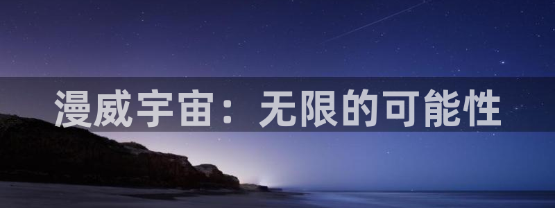 51漫画永久免费