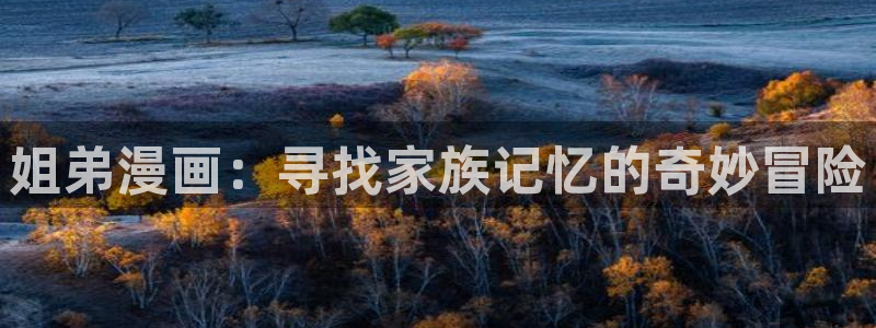 51漫画寄宿日记