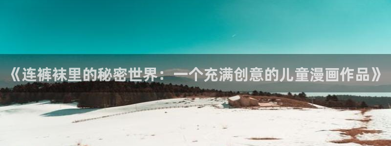 51漫画轻量版苹果版